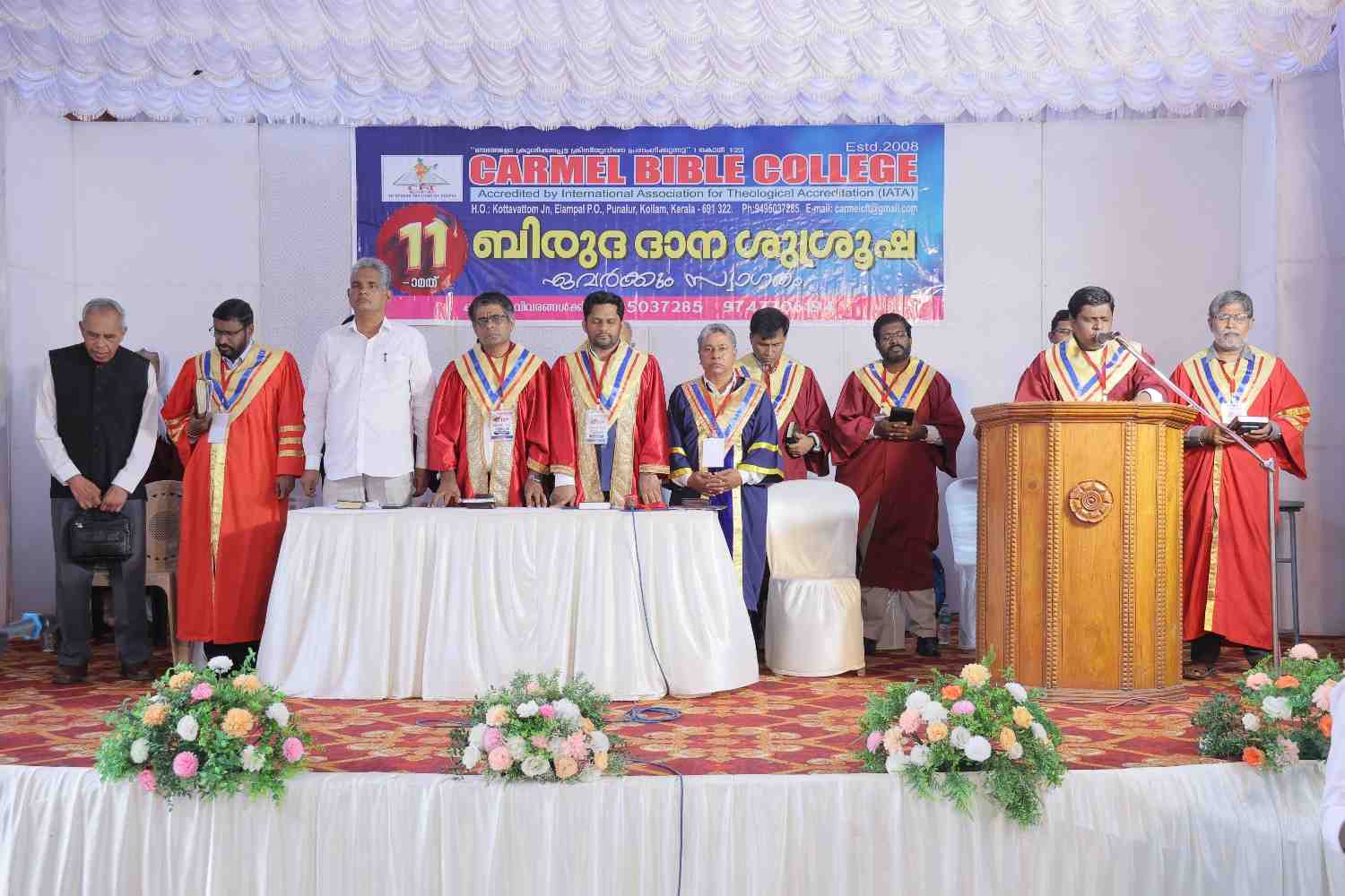 Graduation Ceremony 2026